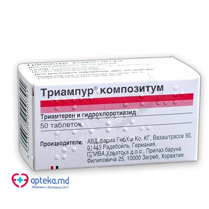 Триампур композитум табл 25 мг + 12,5 мг N50