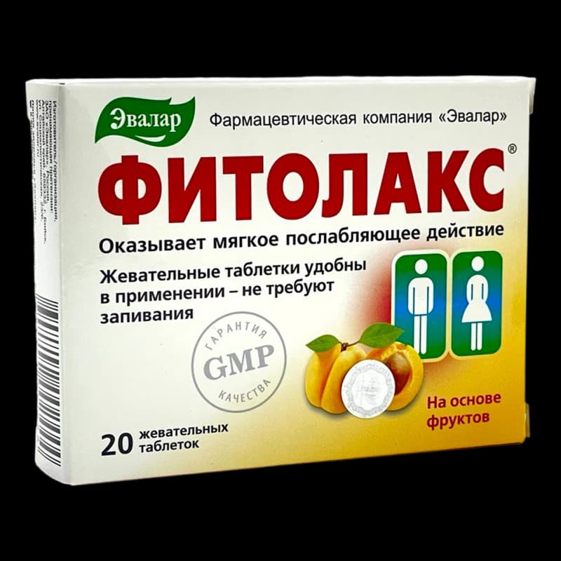 Фитолакс концентрат ветрогонный табл N20