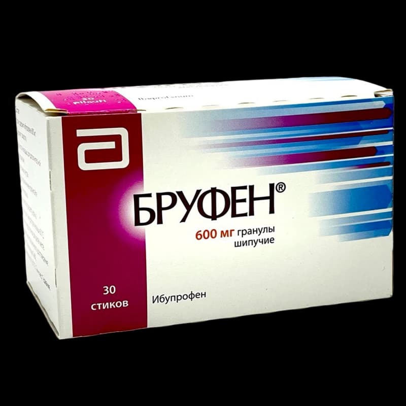 Бруфен 600 мг гран шипуч N30
