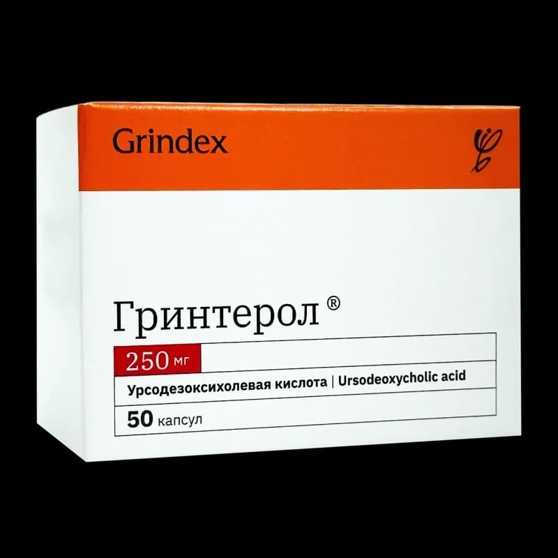 Гринтерол, капс 250мг, N10x5