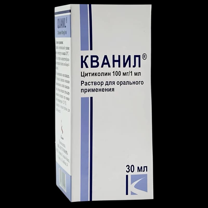 Кванил рр д/приема внутрь 100 мг/мл 30 мл N1