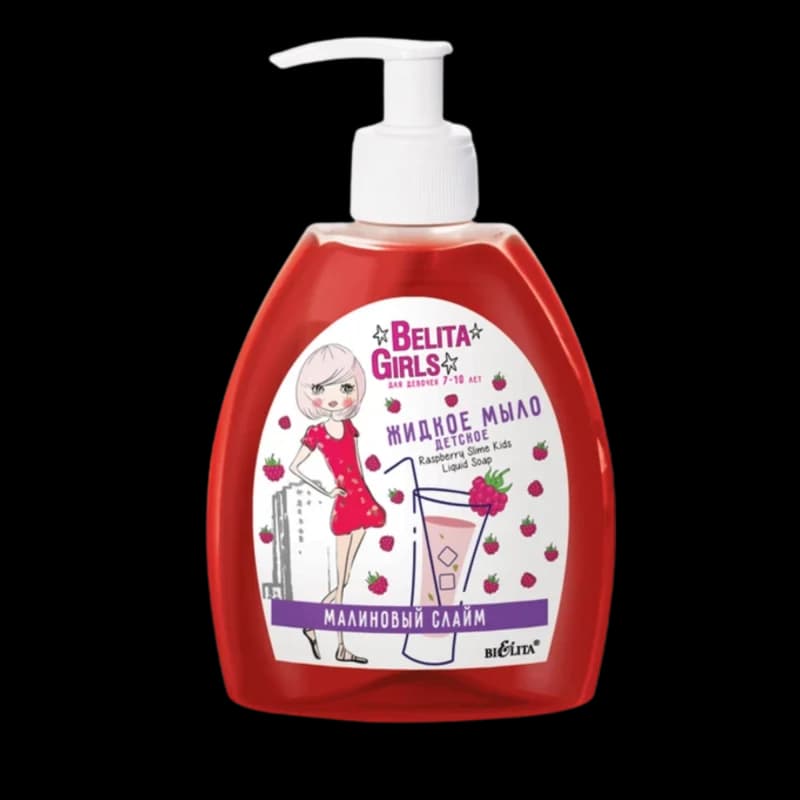 Детское жидкое мыло Raspberry Slime 7–10 лет 300 мл