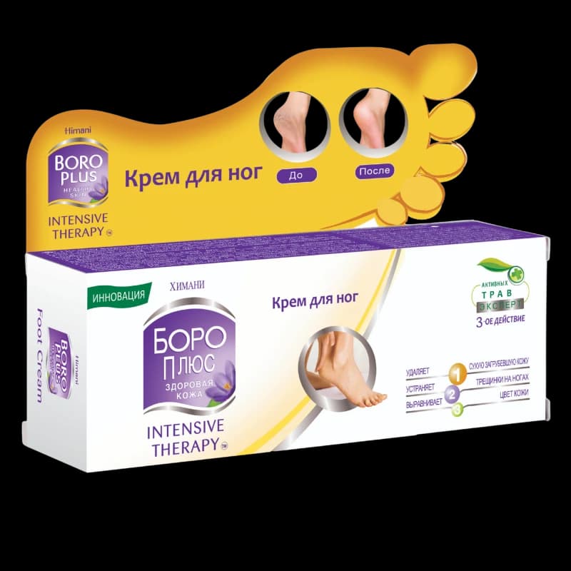 Himani Boroplus Крем для ног Intensive Therapy Foot Cream 50 мл