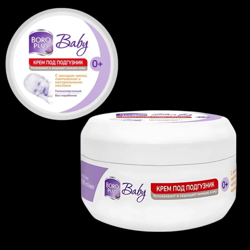 Boro Plus Детский крем под подгузник 0+Baby Diaper Cream 50 мл