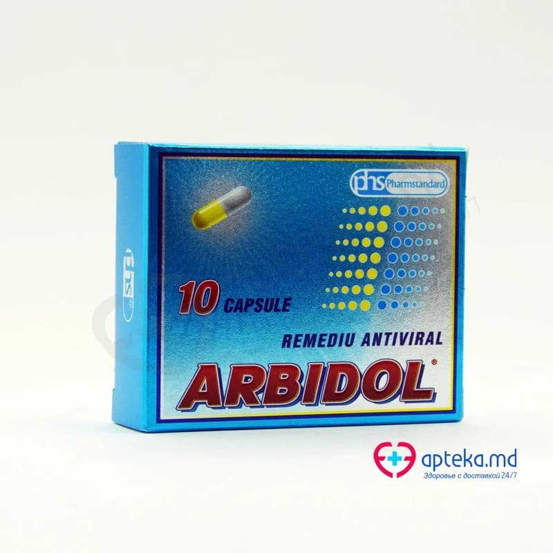 Арбидол капс 100 мг N10