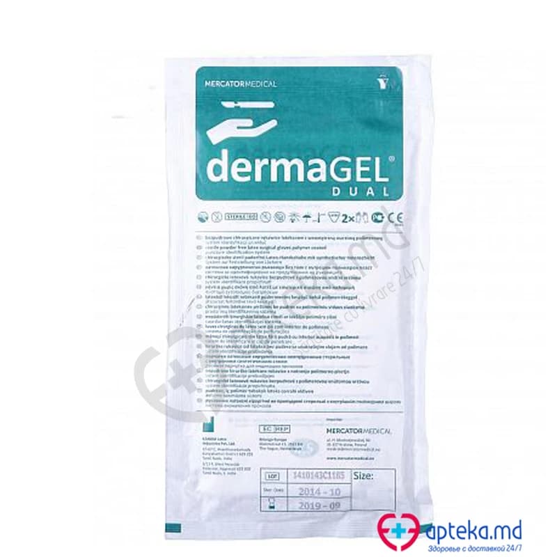 Перчатки н/стер для осмотра латексные неопудренные тонкие N9 (L) пара DERMAGEL