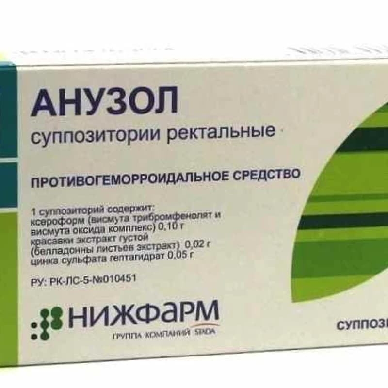 Анузол супп N5x2