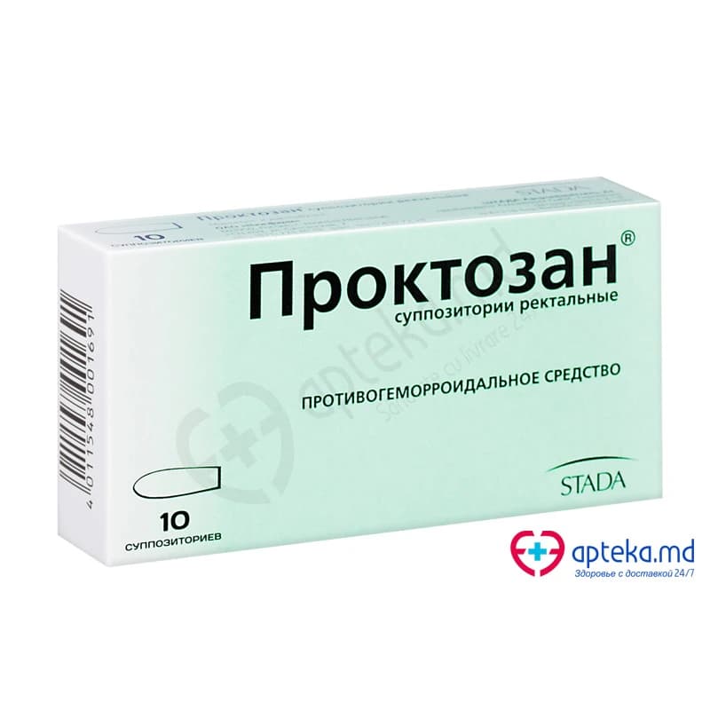 Проктозан супп N5x2