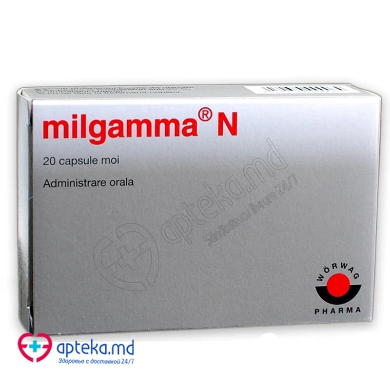 Милгамма N капс мягк 0,25 мг + 90 мг + 40 мг N10x2