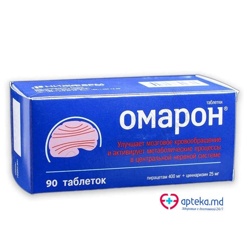 Омарон табл 400 мг + 25 мг N10x9