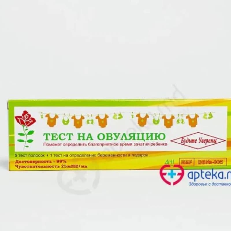 Ovulatie: ce este si care sunt simptomele?