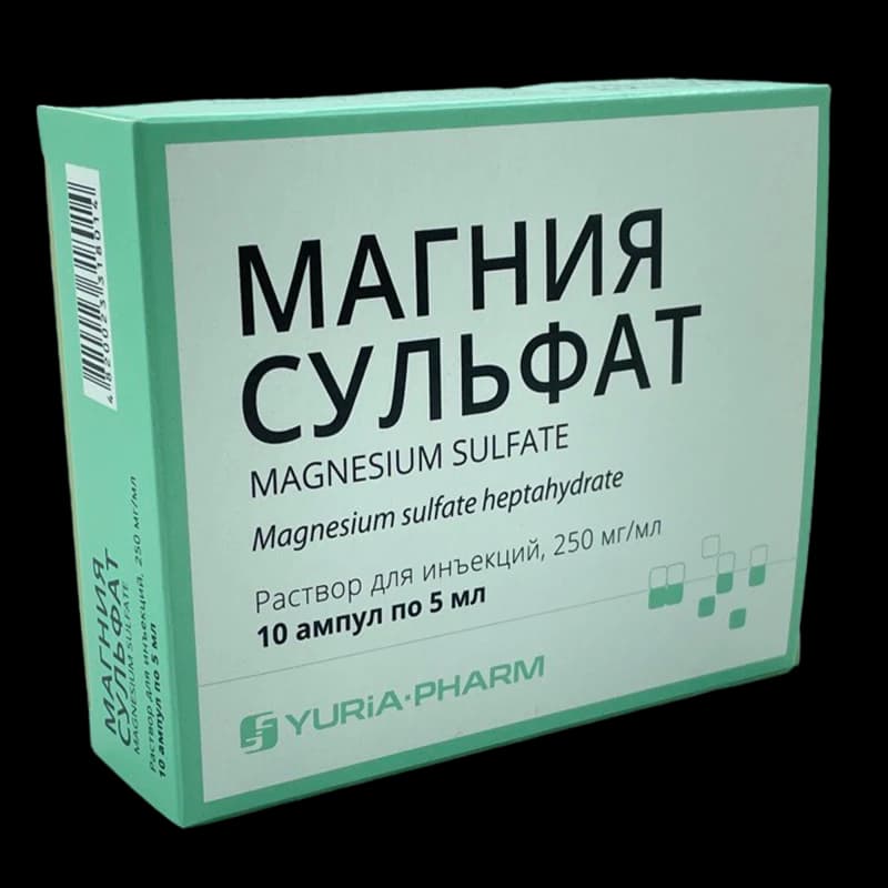 Сульфат магния, р-р д/инъ 250мг/мл, 5 мл, N10
